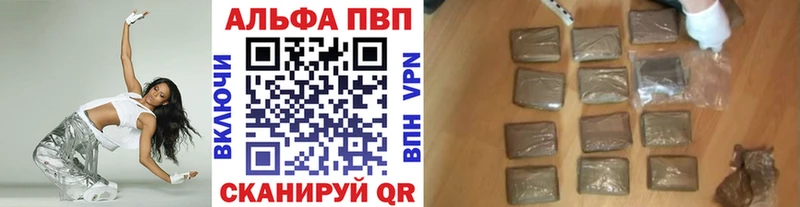 как найти наркотики  Горячий Ключ  Alpha PVP мука 