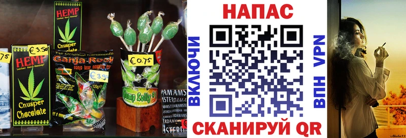 Печенье с ТГК марихуана  хочу наркоту  Горячий Ключ 