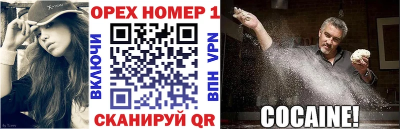 продажа наркотиков  сайты даркнета какой сайт  Cocaine Columbia  Горячий Ключ 