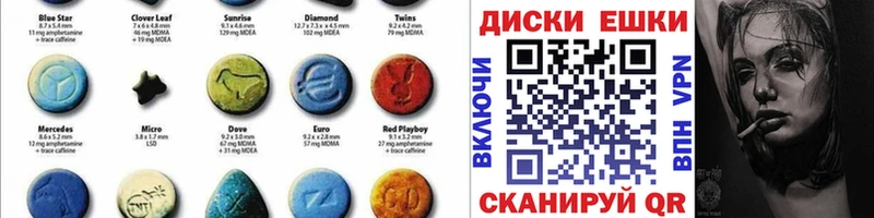 Экстази Philipp Plein  блэк спрут ONION  Горячий Ключ 
