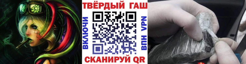 ГАШ убойный  Горячий Ключ 