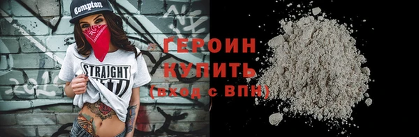 apvp Бронницы