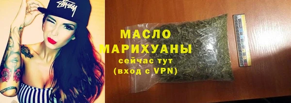 apvp Бронницы