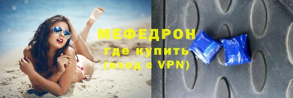 дмт Бородино