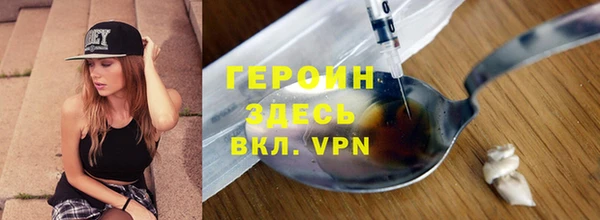 apvp Бронницы