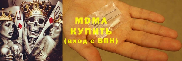 apvp Бронницы