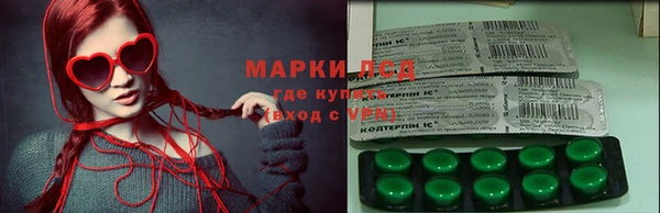 apvp Бронницы