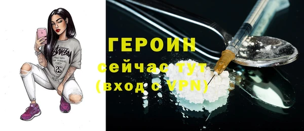 прущая мука Бугульма
