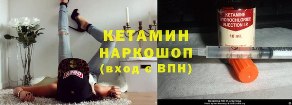 прущая мука Бугульма