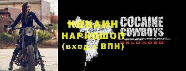 прущая мука Бугульма
