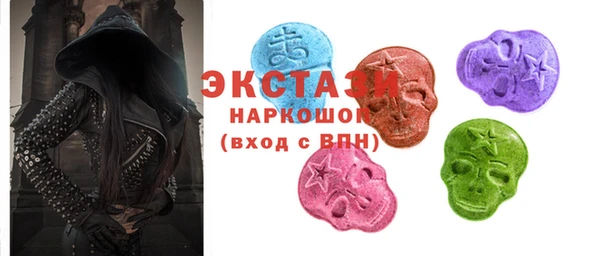 дмт Бородино