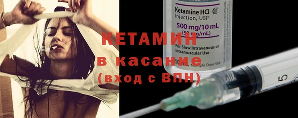 apvp Бронницы