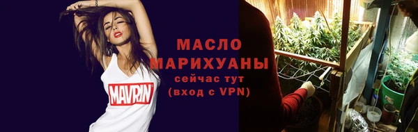 прущая мука Бугульма
