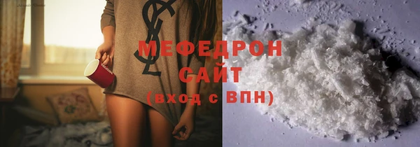 apvp Бронницы