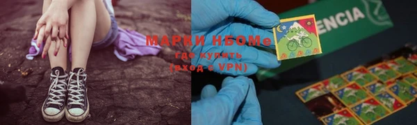 прущая мука Бугульма