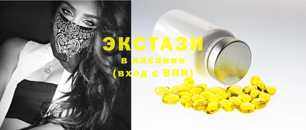 apvp Бронницы