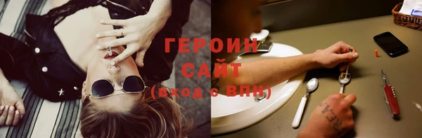 прущая мука Бугульма