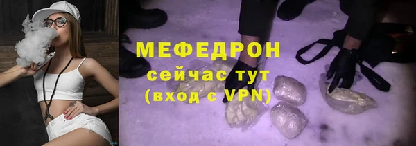 прущая мука Бугульма