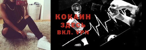 apvp Бронницы