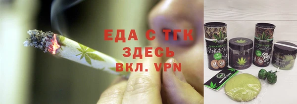 прущая мука Бугульма