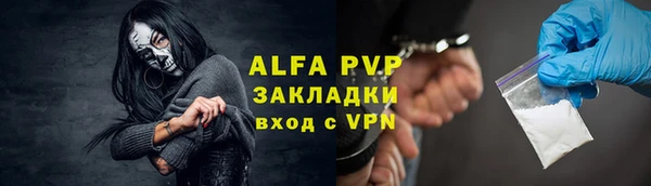 прущая мука Бугульма