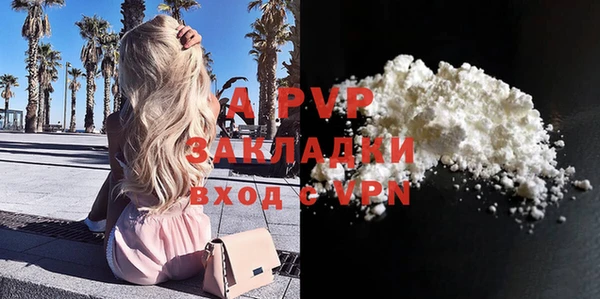 прущая мука Бугульма