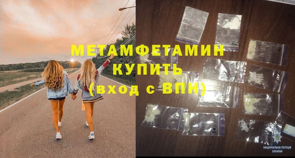 прущая мука Бугульма