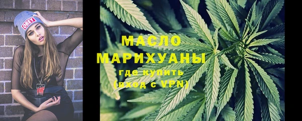 apvp Бронницы