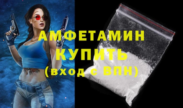 прущая мука Бугульма