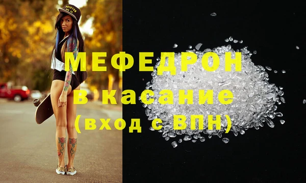 apvp Бронницы