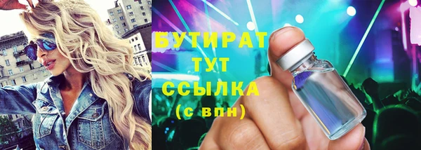 apvp Бронницы