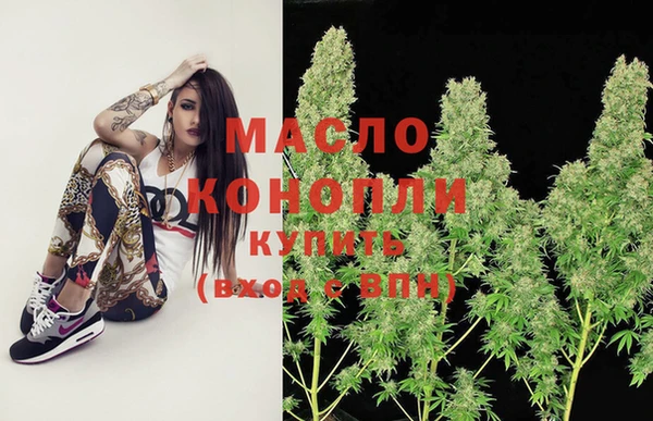 прущая мука Бугульма