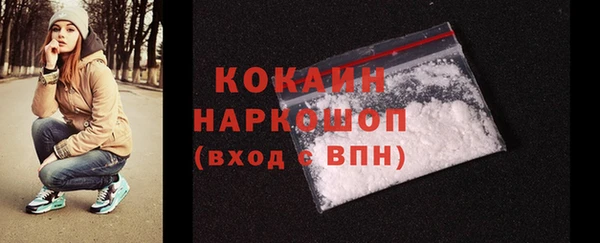 прущая мука Бугульма