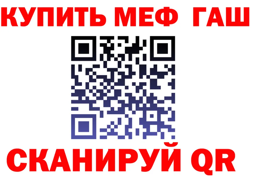 КЕТАМИН VHQ зеркало shop hydra Горячий Ключ