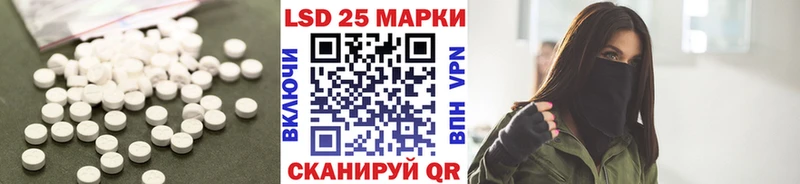 LSD-25 экстази кислота  Горячий Ключ 