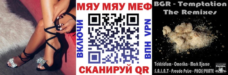 МЕФ 4 MMC  Горячий Ключ 