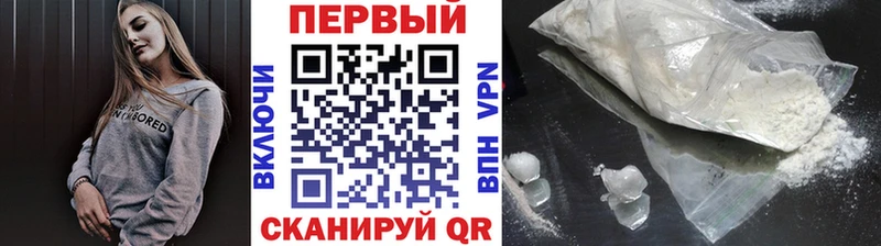 Метамфетамин пудра  где можно купить наркотик  Горячий Ключ 