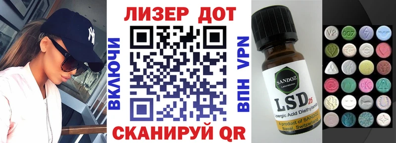 blacksprut зеркало  Горячий Ключ  Наркотические марки 1500мкг 