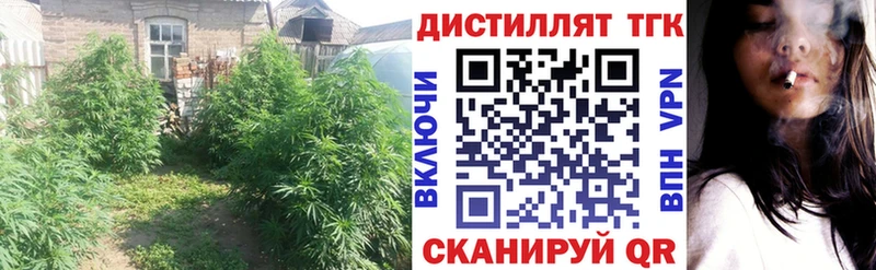 ТГК вейп  цена наркотик  Горячий Ключ 