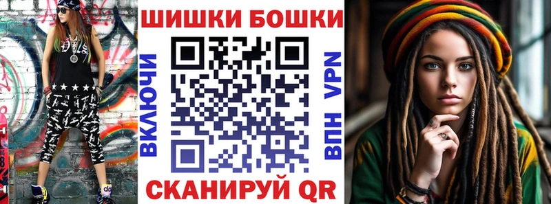 Канабис Bruce Banner цены Горячий Ключ